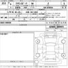 toyota crown 2024 -TOYOTA 【大阪 330み6003】--ｸﾗｳﾝｽﾎﾟｰﾂ AZSH36W-4009975---TOYOTA 【大阪 330み6003】--ｸﾗｳﾝｽﾎﾟｰﾂ AZSH36W-4009975- image 3