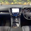 toyota alphard 2020 quick_quick_AGH30W_AGH30-0329814 image 2