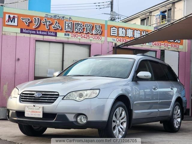subaru legacy-touring-wagon 2007 quick_quick_DBA-BPE_BPE-035454 image 1