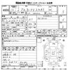 toyota alphard 2002 CFJ1715563 image 5