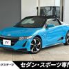 honda s660 2016 -HONDA--S660 DBA-JW5--JW5-1013778---HONDA--S660 DBA-JW5--JW5-1013778- image 1