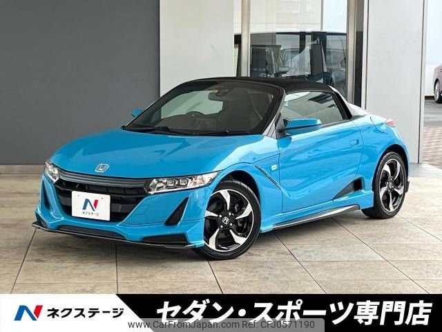 honda s660 2016 -HONDA--S660 DBA-JW5--JW5-1013778---HONDA--S660 DBA-JW5--JW5-1013778- image 1