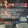 honda legend 2015 -HONDA 【新潟 301ﾕ3140】--Legend KC2--1001801---HONDA 【新潟 301ﾕ3140】--Legend KC2--1001801- image 13