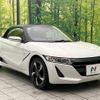 honda s660 2018 quick_quick_JW5_JW5-1101080 image 16