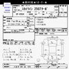 nissan skyline 2000 -NISSAN 【八王子 301ﾊ679】--Skyline ER34--200056---NISSAN 【八王子 301ﾊ679】--Skyline ER34--200056- image 3