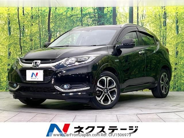 honda vezel 2014 CFJ1506973 image 1