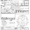 toyota crown 2010 -TOYOTA--Crown GRS204-0015457---TOYOTA--Crown GRS204-0015457- image 3