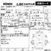 daihatsu mira-gino 2004 -DAIHATSU--Mira Gino L700S-0340371---DAIHATSU--Mira Gino L700S-0340371- image 3