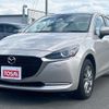 mazda demio 2023 CFJ1667679 image 10