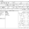 honda stepwagon 2013 -HONDA--Stepwgn DBA-RK5--RK5-1344804---HONDA--Stepwgn DBA-RK5--RK5-1344804- image 3