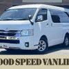toyota hiace-wagon 2021 CFJ1102211 image 1