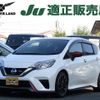 nissan note 2019 -NISSAN--Note DBA-E12ｶｲ--E12-973076---NISSAN--Note DBA-E12ｶｲ--E12-973076- image 1