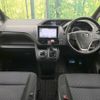 toyota voxy 2016 -TOYOTA--Voxy DBA-ZRR80W--ZRR80-0194106---TOYOTA--Voxy DBA-ZRR80W--ZRR80-0194106- image 2