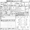 nissan note 2019 -NISSAN--Note HE12-259889---NISSAN--Note HE12-259889- image 3