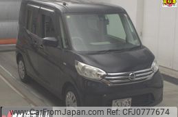 nissan dayz-roox 2016 -NISSAN--DAYZ Roox B21A--0252111---NISSAN--DAYZ Roox B21A--0252111-