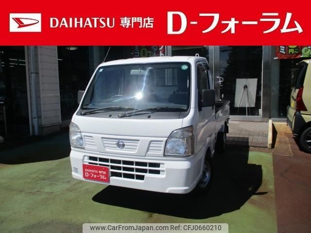 nissan clipper-truck 2016 -NISSAN 【名変中 】--Clipper Truck DR16T--246379---NISSAN 【名変中 】--Clipper Truck DR16T--246379- image 1