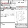 toyota voxy 2014 CFJ1623525 image 21