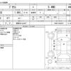 toyota prius 2022 -TOYOTA 【長野 301ﾄ3427】--Prius 6AA-ZVW55--ZVW55-6026507---TOYOTA 【長野 301ﾄ3427】--Prius 6AA-ZVW55--ZVW55-6026507- image 3