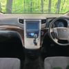 toyota alphard 2013 -TOYOTA--Alphard DBA-ANH20W--ANH20-8298899---TOYOTA--Alphard DBA-ANH20W--ANH20-8298899- image 2