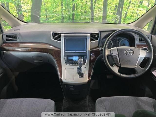 toyota alphard 2013 -TOYOTA--Alphard DBA-ANH20W--ANH20-8298899---TOYOTA--Alphard DBA-ANH20W--ANH20-8298899- image 2