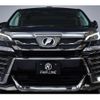 toyota vellfire 2015 quick_quick_DBA-AGH30W_AGH30-0044224 image 10