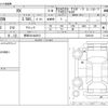 lexus rx 2019 CFJ1565861 image 3