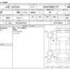 daihatsu hijet-truck 2019 -DAIHATSU 【石川 480ｽ2559】--Hijet Truck EBD-S510P--S510P-0296856---DAIHATSU 【石川 480ｽ2559】--Hijet Truck EBD-S510P--S510P-0296856- image 3