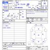 isuzu elf-truck 1999 CFJ1791007 image 3