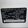 nissan note 2022 -NISSAN--Note 6AA-SNE13--SNE13-119636---NISSAN--Note 6AA-SNE13--SNE13-119636- image 17
