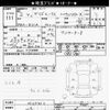 nissan dayz-roox 2020 -NISSAN--DAYZ Roox B21A-0625432---NISSAN--DAYZ Roox B21A-0625432- image 3