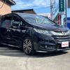 honda odyssey 2016 GOO_JP_700055065930250120003 image 4