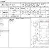 honda odyssey 2016 -HONDA 【つくば 300ﾉ1557】--Odyssey DAA-RC4--RC4-1008351---HONDA 【つくば 300ﾉ1557】--Odyssey DAA-RC4--RC4-1008351- image 3