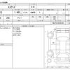 suzuki escudo 2020 -SUZUKI--Escudo 4BA-YEA1S--TSMLYEA1S00800284---SUZUKI--Escudo 4BA-YEA1S--TSMLYEA1S00800284- image 3