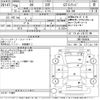toyota 86 2014 CFJ1593002 image 3