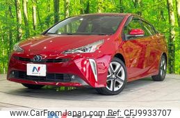 toyota prius 2020 -TOYOTA--Prius 6AA-ZVW51--ZVW51-6187927---TOYOTA--Prius 6AA-ZVW51--ZVW51-6187927-