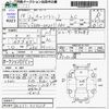 suzuki carry-truck 2006 CFJ1457914 image 3