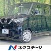 nissan roox 2023 -NISSAN--Roox 5AA-B44A--B44A-0409116---NISSAN--Roox 5AA-B44A--B44A-0409116- image 1