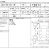 honda stepwagon 2015 -HONDA 【野田 500】--Stepwgn DBA-RK5--RK5-1426968---HONDA 【野田 500】--Stepwgn DBA-RK5--RK5-1426968- image 3
