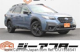 subaru outback 2023 CFJ1558541