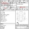 toyota voxy 2017 quick_quick_DAA-ZWR80W_ZWR80-0293237 image 17