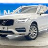 volvo xc90 2019 quick_quick_LB420XC_YV1LF10MCK1476946 image 16