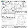 toyota alphard 2014 -TOYOTA 【旭川 300ﾐ7428】--Alphard ATH20W--8043992---TOYOTA 【旭川 300ﾐ7428】--Alphard ATH20W--8043992- image 3