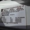 hummer hummer-others 2006 CFJ1790568 image 11