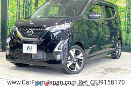 nissan dayz 2019 -NISSAN--DAYZ 4AA-B45W--B45W-0005238---NISSAN--DAYZ 4AA-B45W--B45W-0005238-