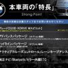 bmw 5-series 2020 quick_quick_JF20_WBAJF52010WW42508 image 3