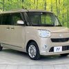 daihatsu move-canbus 2017 quick_quick_LA800S_LA800S-0058732 image 16