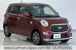 daihatsu cast 2018 -DAIHATSU--Cast DBA-LA260S--LA260S-0029048---DAIHATSU--Cast DBA-LA260S--LA260S-0029048-