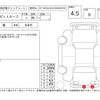 daihatsu hijet-van 2014 -DAIHATSU--Hijet Van S331W--S331W-0006182---DAIHATSU--Hijet Van S331W--S331W-0006182- image 4