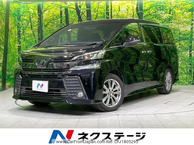 toyota vellfire 2017 CFJ1805295 image 1