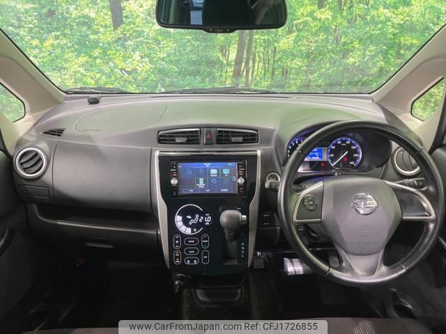 nissan dayz 2016 CFJ1726855 image 2